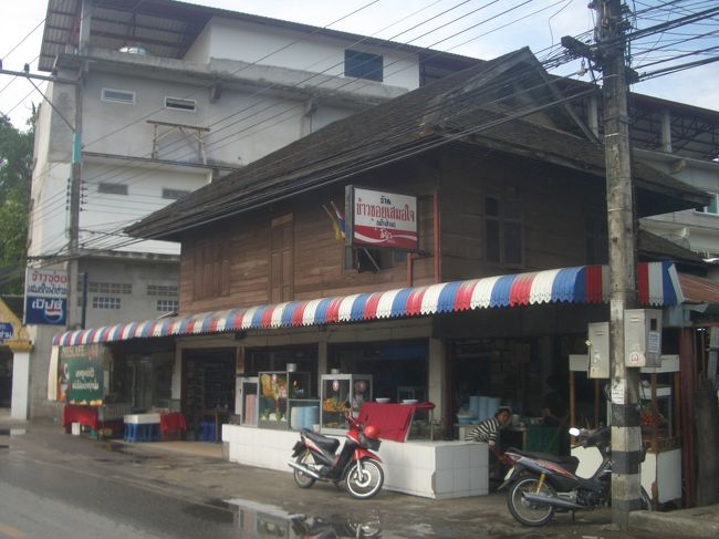 目印はトリコロールカラーの屋根と
