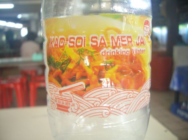 自社ブランドのミネラルウオーターですか！