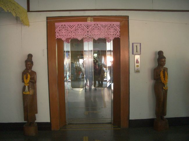 チケットを購入してケーブルカー乗り場へ<br /><br />これが・・・ケーブルカー？エレベーターの間違いじゃないの？