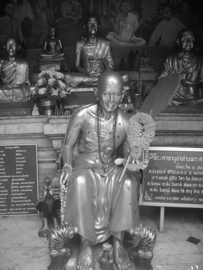 生きてるみたい。