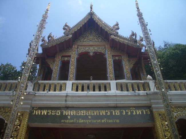 階段を登り切った所の山門