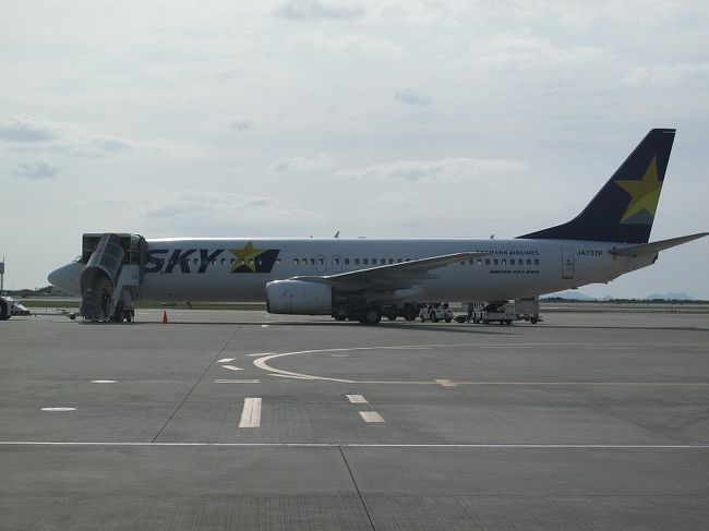 那覇空港スカイマークのチェックインカンターは１階の郵便局の裏手となっていて分かりずらい。<br /><br />帰りのスカイマークでは、飛行機までバスに乗って移動する。<br /><br />成田へ到着してもバスにて移動した。<br /><br />やはり、搭乗人数は半分いかないくらい。<br /><br />