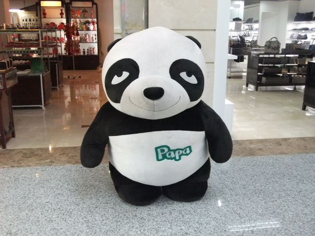 大連で入国審査を受けてちょっと空港内を散策。<br />と言ってもエリアは狭いのですぐに一周できます（笑）<br /><br />前回はみかけなかったブサイクパンダを発見！