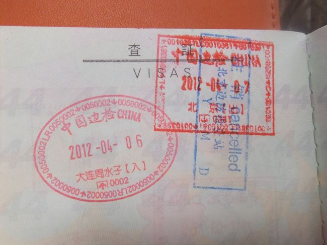 あと５分で搭乗だな〜っと思っていたら、ウランバートル行きが遅れるとのアナウンスが。<br />続いて次の搭乗時間は・・・１８時？！<br /><br />慌ててCAラウンジのカウンターへ。<br />聞き間違いであってほしかったけど、やっぱり１８時に変更だった。<br /><br />モンゴルに行くにはあまりに滞在時間が少なすぎるので、諦めようか・・・それともフライトの変更ができないものか、カウンターのおじさんに確認してもらうようお願いした。<br />デスクに連絡してもらったところ、今回はANAの特典航空券で発券しているので、ANAに電話してくれとのこと。電話番号を教えてもらい、CAラウンジの電話を貸してくれた。<br /><br />北京のANAコールセンターは現地の人と思われるお姉さんが出た。めっちゃ流暢な日本語で応対してくれたので安心した。<br />質問事項を確認して折り返しの電話を待つこと５分、おそらくフライトの変更は不可だけど、チェックインカウンターでもう一度聞いてみてくださいと。<br /><br />ってことで、とりあえず初の出国取り消し。<br />出国の流れを逆流するのって変な感じ。笑