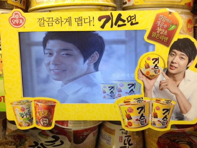 カップ麺のとこで延々流れてたユチョンのCM。<br /><br />つい見てまうやないかい…！