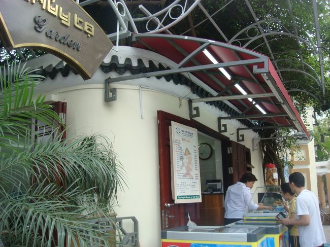 アイスクリーム屋