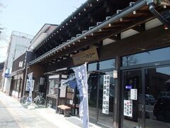 桜も良いですが･･･今回、私は旅番組に
影響されて「小田原」に来ているので･･･

珍しい事に、とっても「お土産モード」です。
西海子小路からも近い、バス亭「箱根口」の
並びにとっても歴史あるパン屋さんがあります。

このとってもレトロな佇まいの建物は･･･
「柳屋ベーカリー」　なんと大正10年創業なんだとか。