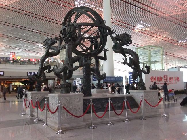 帰りは地下鉄+三元橋からABCで空港へ。