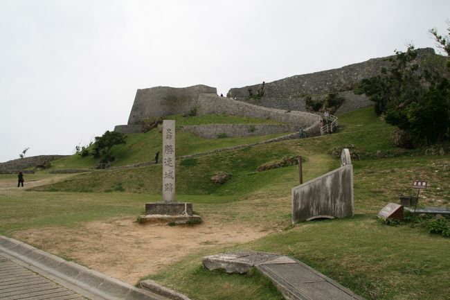 続いて勝連岬の中ほどにある勝連城跡(世界遺産)へ向かいました。沖縄本島には首里城以外に4つの城(グスク)跡(中条、勝連、座喜味、今帰仁、すべて世界遺産です）があります。