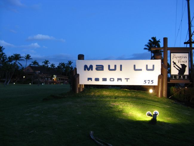 気を取り直してホテルに向かいます遅くなったのでホテル直行です。ナビのお陰ですんなりホテル到着です。今回はキヘイ地区のアストン・マウイ・ル　リゾートです。山側のリーズナブルな部屋にしました。