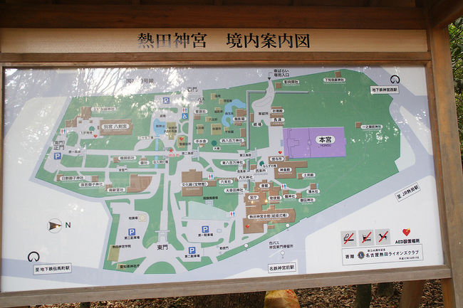 ●熱田神宮 境内案内図<br /><br />人の波についていけば、本宮まで行けそうですが、神宮の中が一体どうなっているのかわからないので、要チェックです。