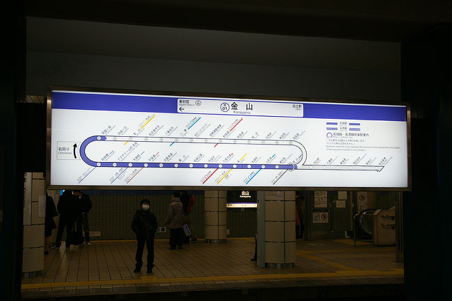 ●地下鉄名城線路線図＠地下鉄金山駅ホーム<br /><br />名古屋では、地下鉄が環状線になっているようです。<br />大阪、東京とJRが環状線の役目をしているので、ちょっと意外です。<br />ナゴヤドームや、名古屋大学を通るようです。