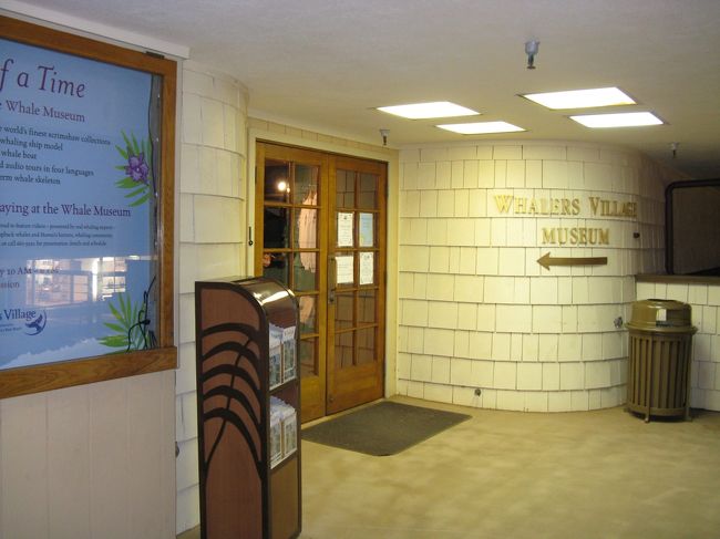 ここにはグッズ販売もしている博物館も有り、着いたときには閉館時間を過ぎておりました。