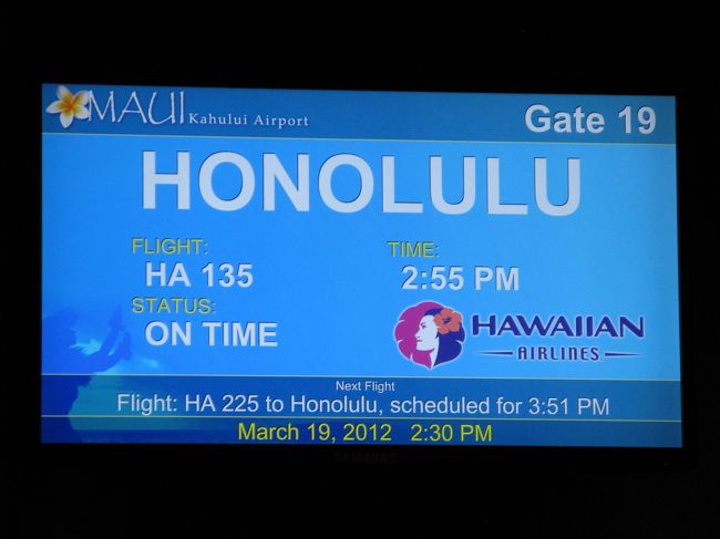 行きの乗り継ぎでは無料だった手荷物はオアフまで有料なのですが、二個とも預けたら３４ドルでした。駆け足だったマウイとお別れ、ホノルルに向かいます。