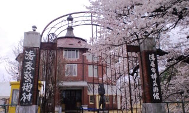 入場料1000円<br />中にレストランがあるけど、そこに行くのも1000円必要です。