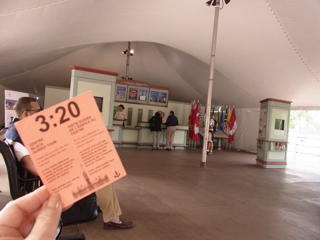 これがチケット。無料ですよ。<br />私は３時２０分のグループです。