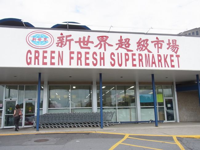 中華素材のスーパーへ麺を探しに行く。<br />後日、私が焼きそばを作る予定。