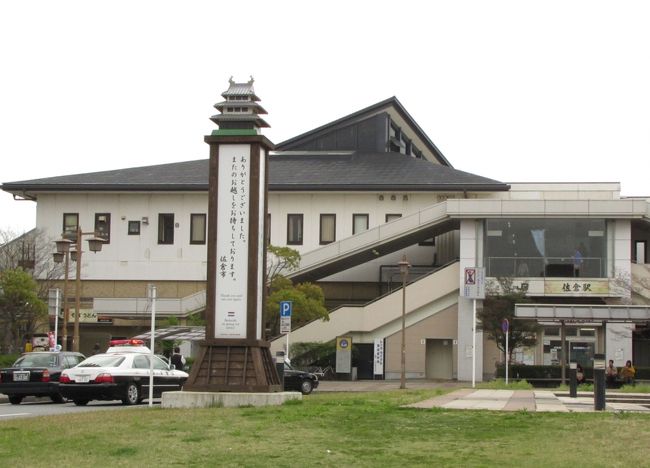 佐倉市散策 ２６ 彫刻のある街に野外彫刻と銅像を訪ねます 佐倉 四街道 千葉県 の旅行記 ブログ By Yamajiさん フォートラベル