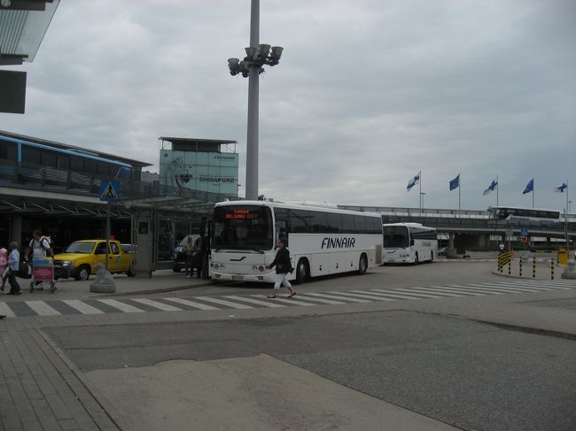 空港に到着すると、フィンランドで出国するのは我々以外はフィンランド人ばかりだったと思います。<br />殆どの搭乗客はトランジットでした。<br />みなさん乗り継いでヨーロッパ方面に向かうみたいでした。