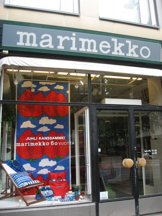 マリメッコのお店♪<br />フィンランド出身のブランドなんですよ♪<br />北欧！！って感じのデザインでお洒落です☆