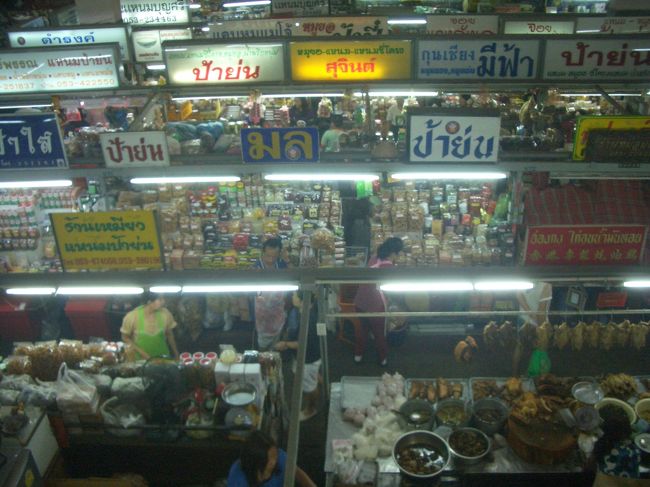 肉系惣菜の専門店が・・・ <br />