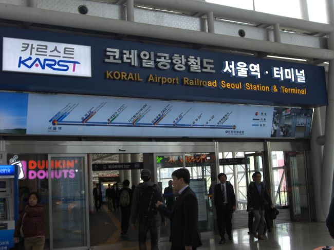 失くしてしまったT-moneyカードを購入し、東大門歴史文化公園駅まで移動し『コープレジデンス　ウルジロ』にチェックイン。<br />コネストで予約、一泊￥5800。