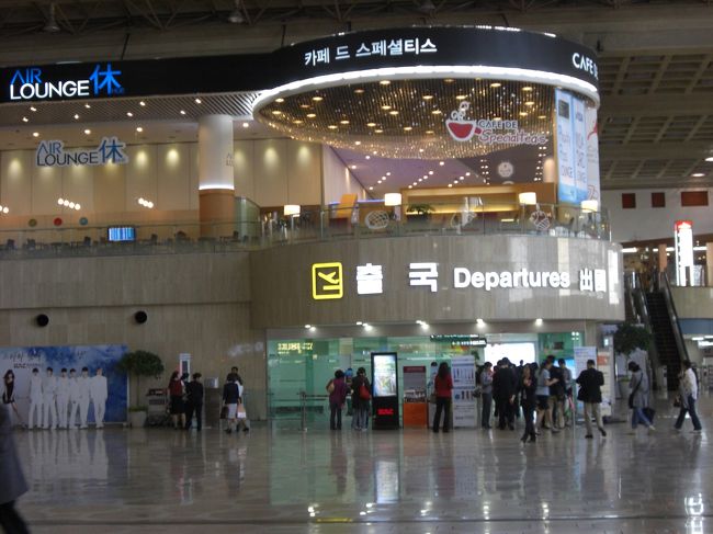 『金浦空港』<br />市内から近いが、仁川空港のほうが空港自体を楽しめるかな？まー個人的な感想ですが。