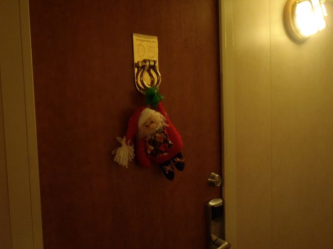 明日はいよいよ下船の日なので、夕食後は荷物をパッキング。<br /><br />クリスマスは終わったのに、いつまでも飾ってあるサンタクロース。