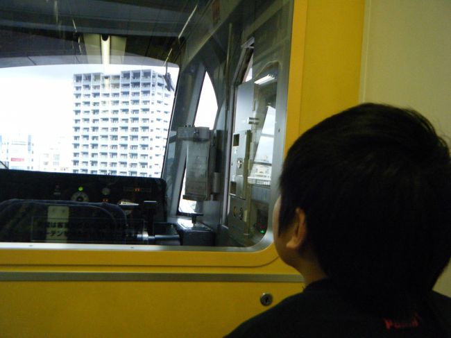 一番前に乗ります。