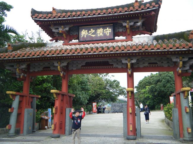 おなじみの守礼の門。