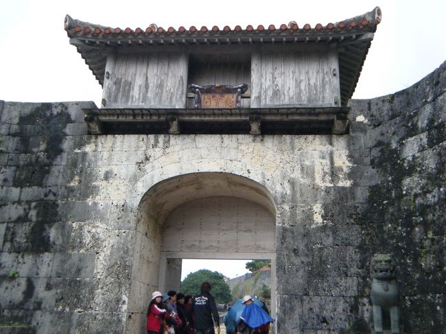 門がいくつもあります。<br /><br />このあたりから霧雨が降りました。<br />気温も低いし、首里城は高台にあるので風が強くて寒い。<br />コートを持って来ればよかったです。
