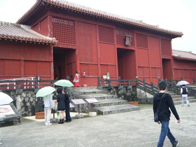 ここから、有料区域です。　<br /><br />この後、11時から琉球の舞がこの前の広場で行われます。<br />ここは入口ですが、舞をみるために再入場スタンプを押してもらいここから出ることができました。