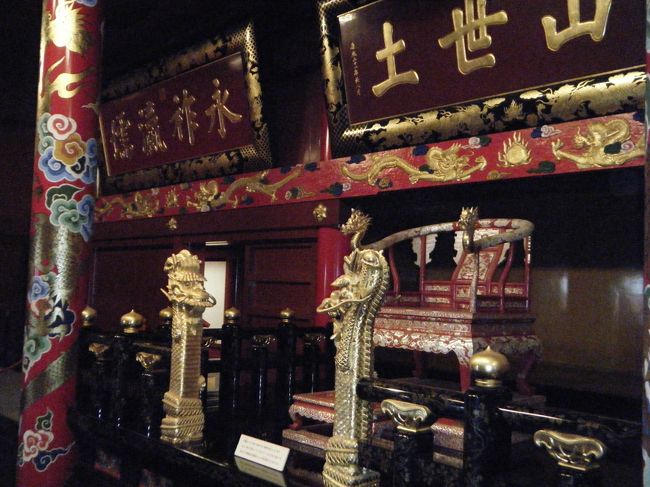 結構きらびやかです。<br /><br />ここでたぶん中国人観光客かな？正面で代わる代わるぽーすを取り記念撮影をしていました。かなり時間がかかり、隣にいた日本人にじゃまだからどけと言ってました(ー_ー)!!なので正面からは撮れませんでした。