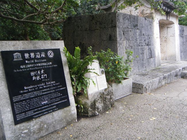 世界遺産です。