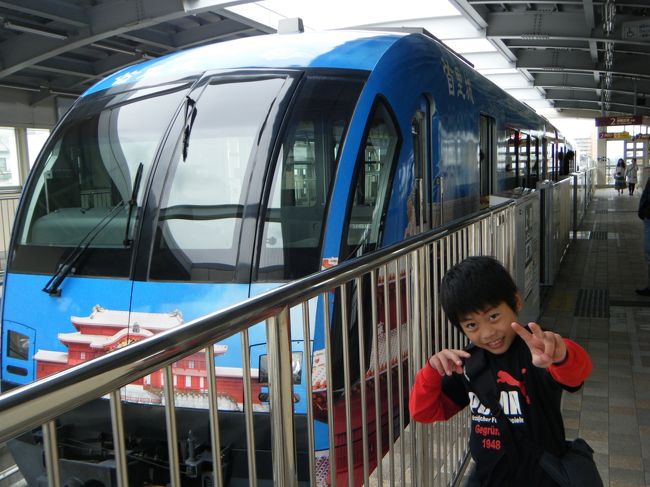 なんと首里城仕様でした。