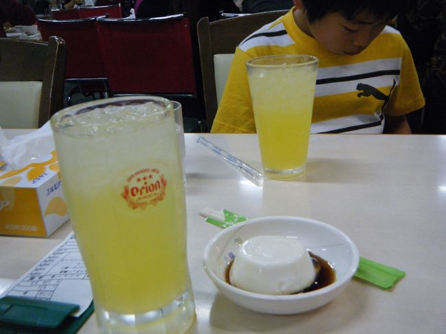 子供はシークワーサージュース、私は泡盛のシークワーサー割。<br />じーまみ豆腐。