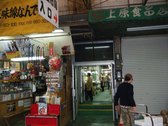 ここが公設市場の入口。