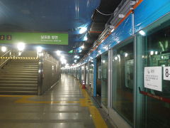 地下鉄釜田駅