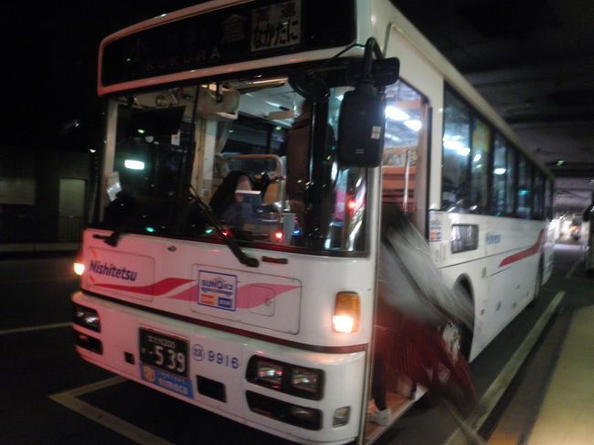 12 03 韓国鉄道旅行 高速バスとフェリーを乗り継ぎ 関西へと帰ろう 博多 福岡県 の旅行記 ブログ By Planalyさん フォートラベル 12 03 韓国鉄道旅行 高速バスとフェリーを乗り継ぎ 関西へと帰ろう 博多 福岡県 の旅行記 ブログ By Planalyさん フォートラベル