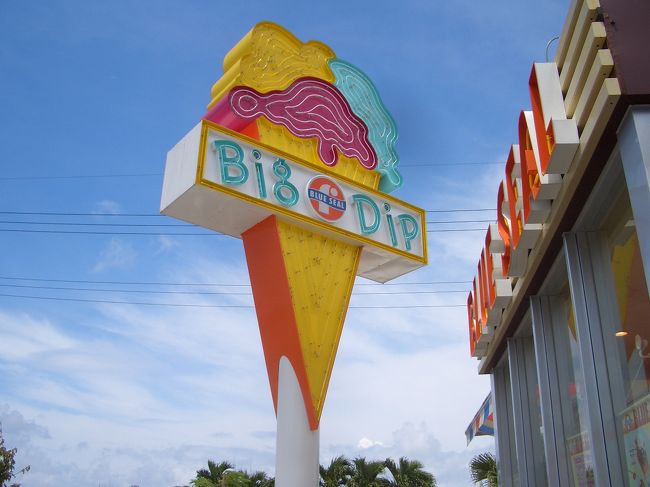 　午前便で、伊丹から那覇空港へ。<br /><br />　レンタカーを借り、<br />早速、腹ごしらえ。<br /> <br />　空港近くのブルーシールに行く。ブルーシールってアイスだけかと思ってたけど、パスタもあるのね。<br /><br />　もちろん、食後のアイス付。 <br />旦那はトウキビ（黒糖）、私はウパ（紫芋）、息子は・・・全然関係ないストロベリーチーズケーキを食べる。