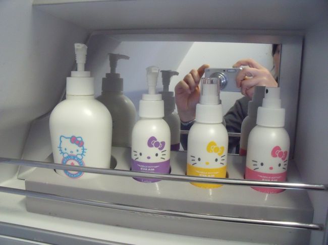 お手洗いへ行ってみたら、ハンドソープ類までキティーちゃん。