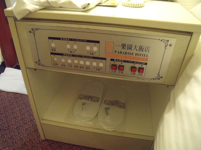 ベッドサイドテーブルランプの下。何かこれって。。。<br />