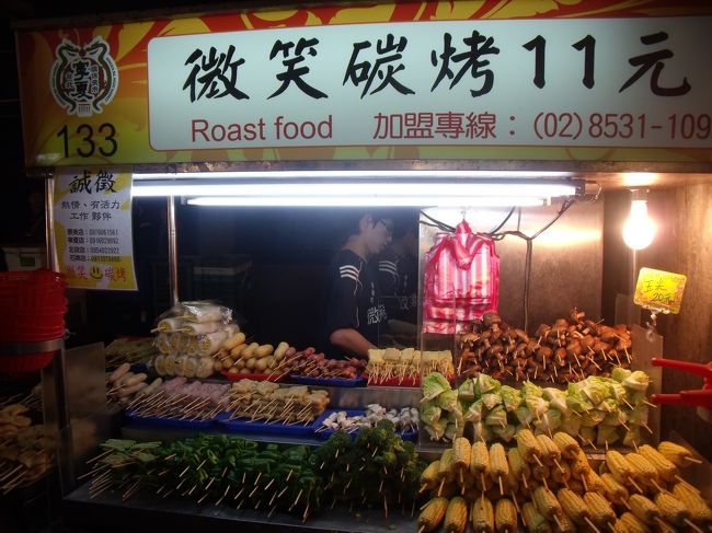 台北と言えば夜市ですよね。まずは寧夏路夜市の串焼きの屋台へ。