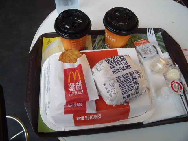 今回の宿泊先は西門という、東京で言うと原宿のようなところなので、朝食は行き当たりばったりで美味しいところが見つかるだろうと浅はかな考えだった私ども、歩けど歩けど朝営業しているお店が見つからず。唯一開いていたマックへ。メニューは日本と一緒。