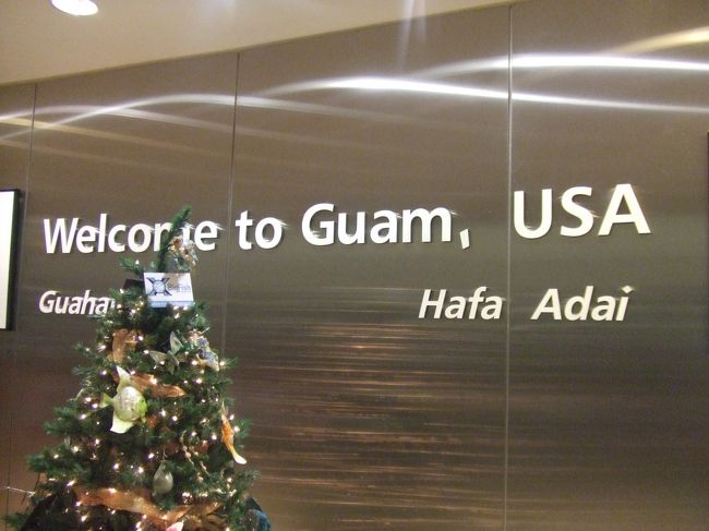 グアムに到着。<br /><br />