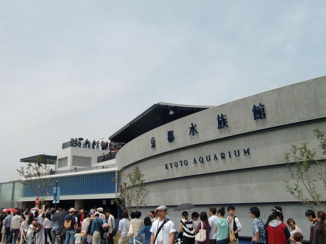 GW中ということで、大変な人で<br /><br />にぎわっていました。<br />