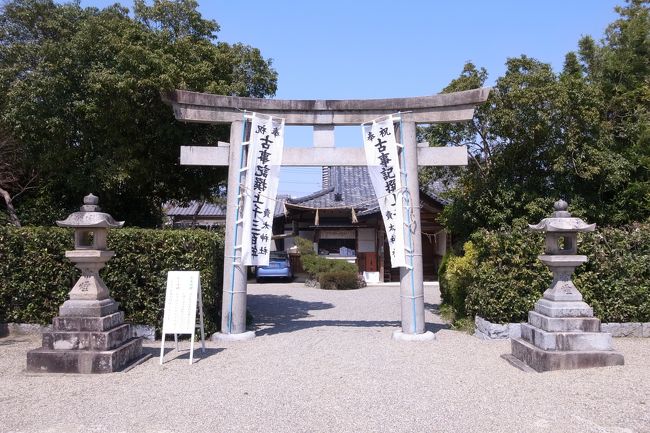 集落の南東の一角にある、売太神社にやってきました。<br />こちらの主祭神は稗田阿礼。古事記編纂にかかわったとされる人物です。<br />今年は古事記編纂１３００年ということで、古事記をテーマに奈良を旅したいなどと目論んでいるワタシ。