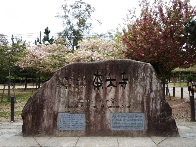 代表的名所にはこのような石碑が建っている。