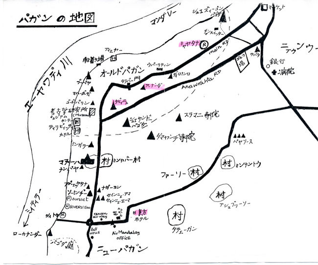 バガンの地図<br />