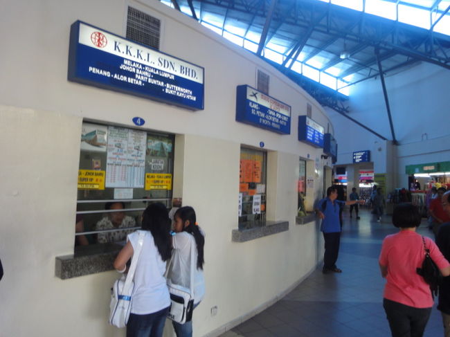 到着したときに帰りのバスチケットを買っておきました。